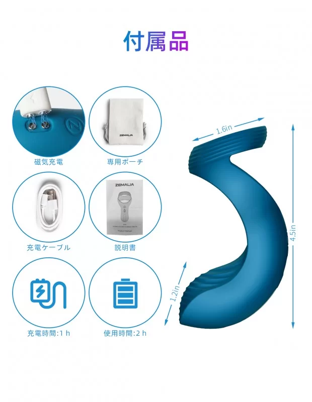 ZEMALIA URSULA ダブルリング型 電動ペニスリング 持久力アップ